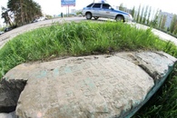 В Воронеже в канализации нашли старинное надгробие