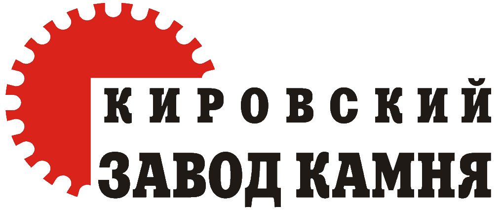 Кировский завод камня, ООО
